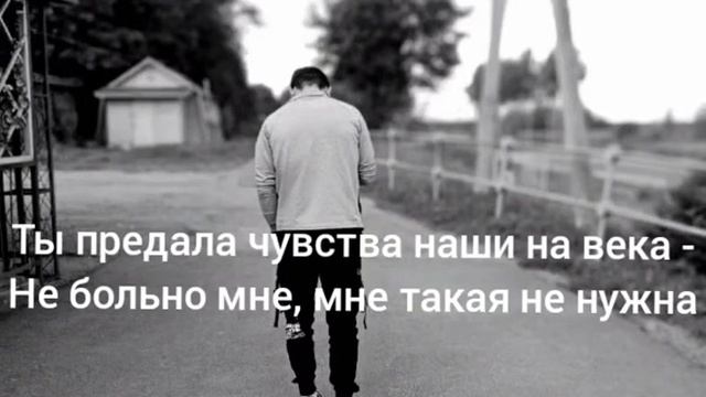 АРТУР САРКИСЯН - ПРЕДАЛА - ТЕКСТ ПЕСНИ