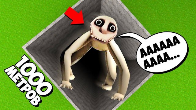 СКИНУЛИ ЧЕЛОВЕКА ЗА ОКНОМ В ОГРОМНУЮ ЯМУ! УГАР И БЕЗУМИЕ В Garry`s Mod