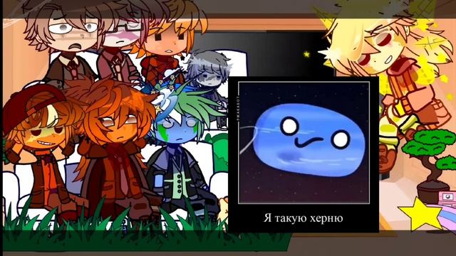 •|SolarBalls react to...TikTok's/Реакция Шаранутого Космоса на...Тик Ток(+Гость.)|•