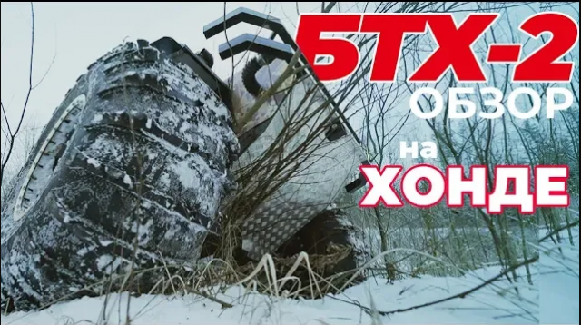 Что мы сделали с Вездеходом за год!