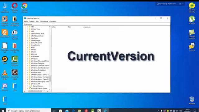 Как убрать  надпись Активация Windows Чтобы активировать Windows, перейдите в раздел Параметры