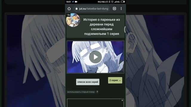 Как посмотреть любое  Аниме в озвучке анилибрия
