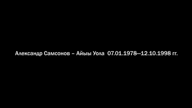 Без названия