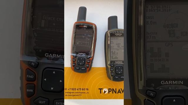 Сравнение навигаторов Garmin 64 и 65. Поиск спутников.