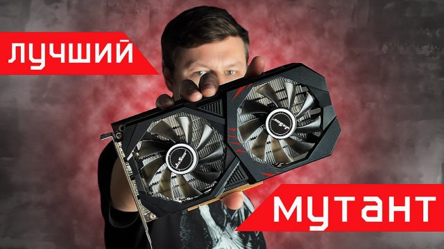 Radeon AMD RX6600 m JieShuo - ЛУЧШАЯ ИГРОВАЯ ВИДЕОКАРТА МУТАНТ!!!