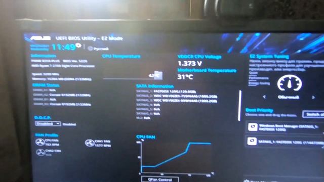Как включить TPM 2.0 в BIOS UEFI Windows 11 и Виндовс 10 для ПК и ноутбуков