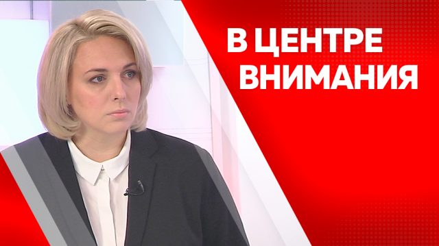 В центре внимания" Татьяна Кочергина