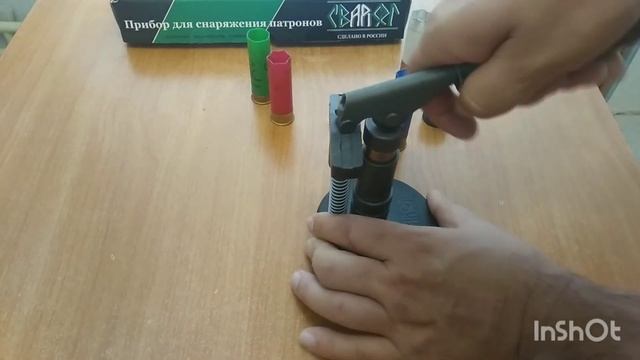 Упс  Сварог 12 калибра, обжим донца гильзы.