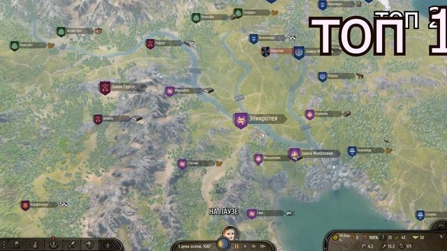 КАКИЕ МАСТЕРСКИЕ САМЫЕ ЛУЧШИЕ? Mount and blade 2