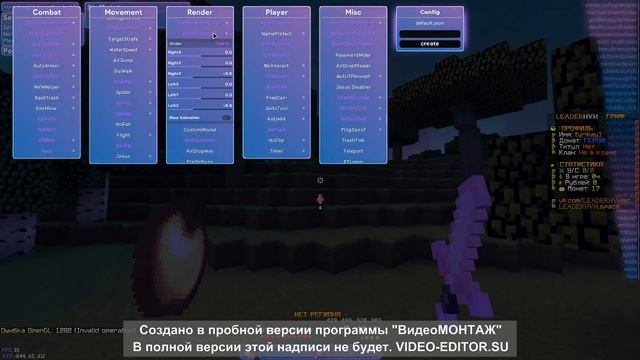 ТОП КФГ НА НУРСУЛТАН!!!МАЙНКРАФТ 1.12.2 #stormhvh  #infinityhvh #leaderhvh #nighthvh