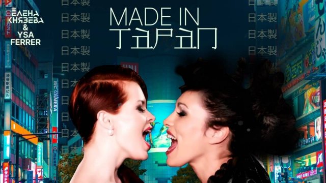 BELKA & YSA FERRER - MADE IN JAPAN