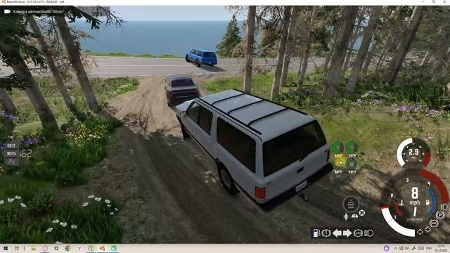 BeamNG.drive