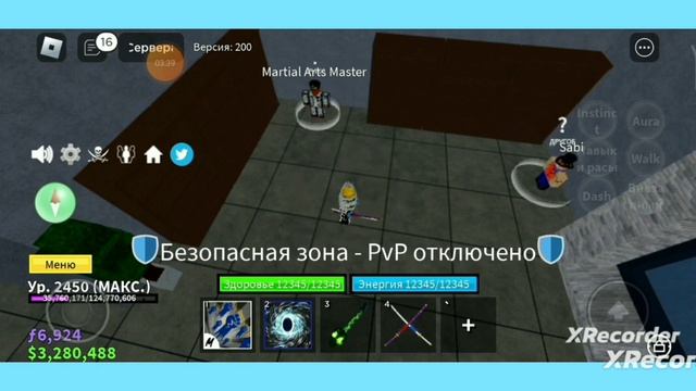 как получить год хуман в блокс фрутс (мини гайд)