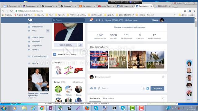 Как увеличить просмотр Ваших роликов через соц.сеть Вконтакте