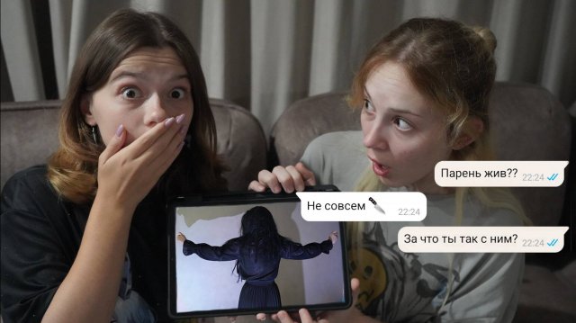 ПЕРЕПИСКА С СЕРБСКОЙ ЛЕДИ! ЧТО ОНА СДЕЛАЛА С ПАРНЕМ?!