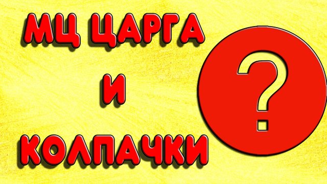 ЦЕННЫЙ ОПЫТ. ПЕРЕГОН КУКУРУЗНОГО СПИРТА СЫРЦА НА 4 ДЮЙМОВОЙ ММЦ И 2 ДЮЙМОВОЙ КОЛПАЧКОВОЙ КОЛОННЕ