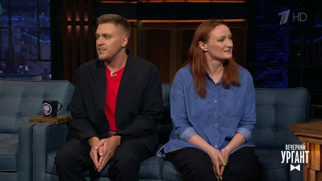 Актриса Елена Новикова и комик Александр Незлобин о сериале "Я не шучу". Вечерний Ургант. Фрагмен...
