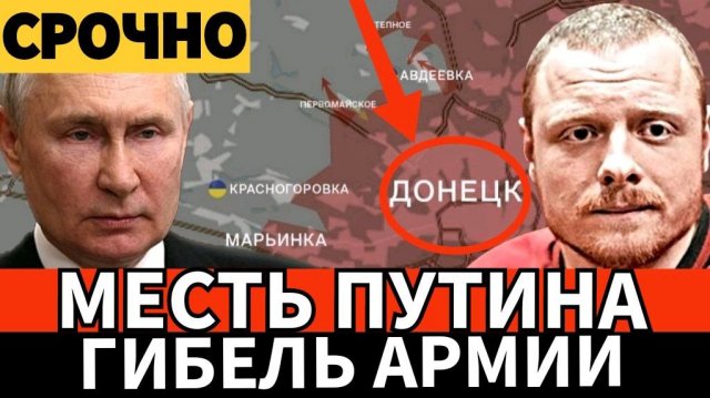 Битва за Украину! Зеленский проиграл войну! Дульский сводка 12.03.2024