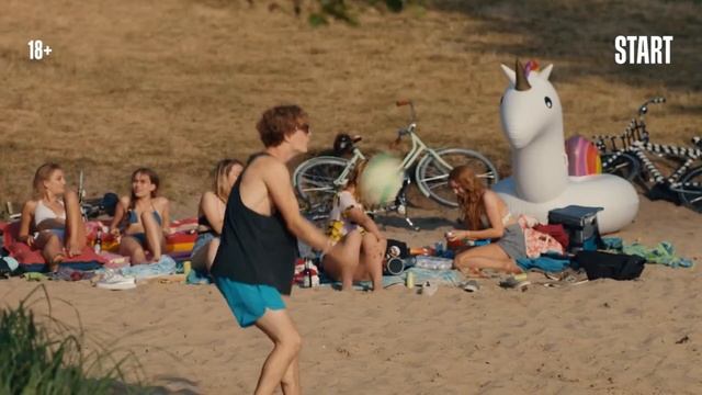 Наше время — сейчас Трейлер