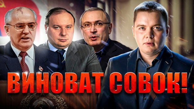 30 лет на коленях. Рафаэль Абдулов // Fundamentum #18