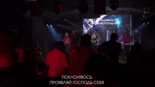 ЯХВЕ - Слово жизни г. Новосибирск