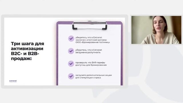 Бронирования в Emerging Travel Group. Аналитика и рекомендации.