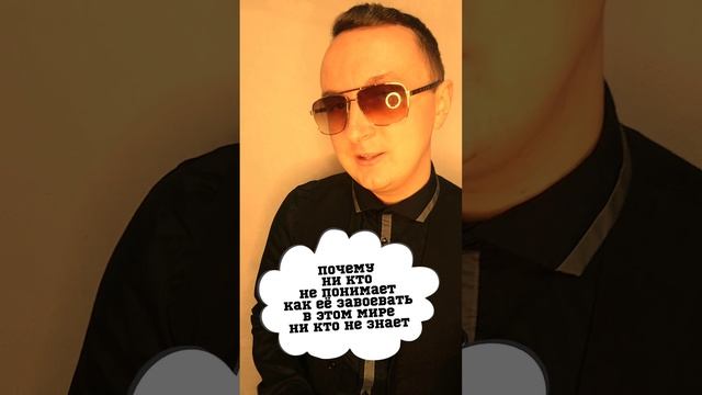 ИДЕАЛ