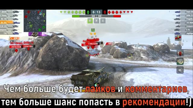 ТОП 5 танков с самым БОЛЬШИМ УРОНОМ в минуту в WOT BLITZ!