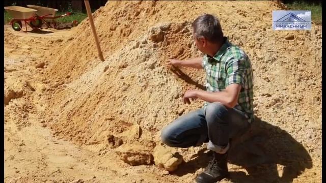 Строительство фундамента. Требования к песчаному основанию.