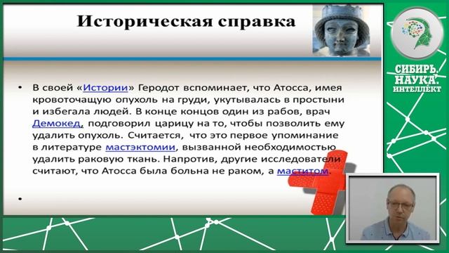 ПАТОЛОГИЯ МОЛОЧНЫХ ЖЕЛЕЗ.СИМПТОМЫ ДИФФУЗНОЙ МАСТОПАТИИ