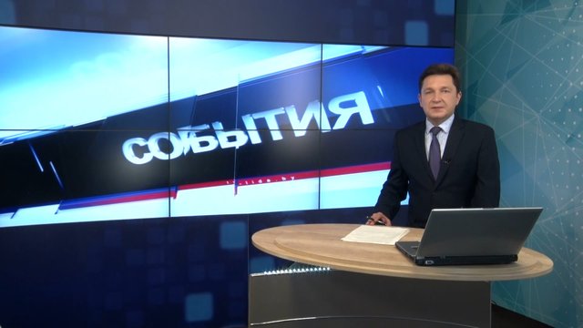 "События" 01.11.22