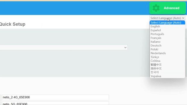 Netis N2 Setup and Full Configuration