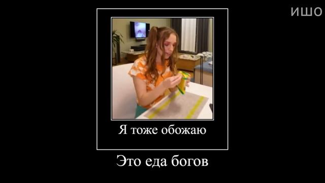 Муд Влад А4 демотиватор (Риви стала Ребенком)