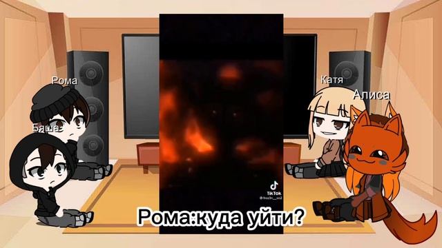 реакция новеллы зайчик на Антона как Вильям афтон/спрингтрапп (тт) (Оригинал)