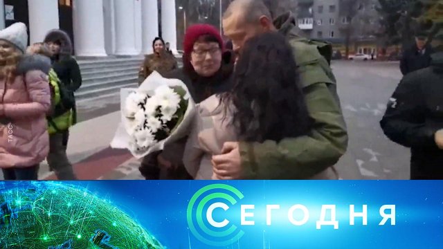 «Сегодня»: 26 ноября 2022 года. 16:00 | Выпуск новостей | Новости НТВ