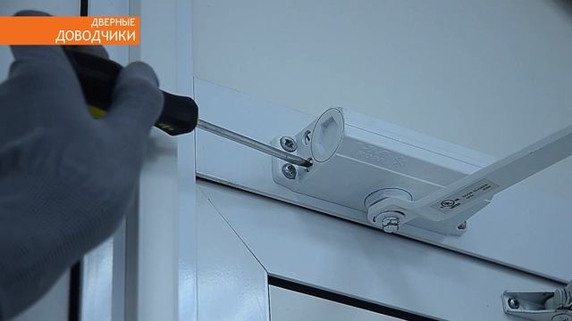 Регулировка дверного доводчика "НОРА-М"