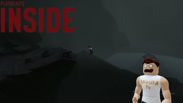 Прохождение INSIDE. 😱😱😱Хоррррррор😱😱😱