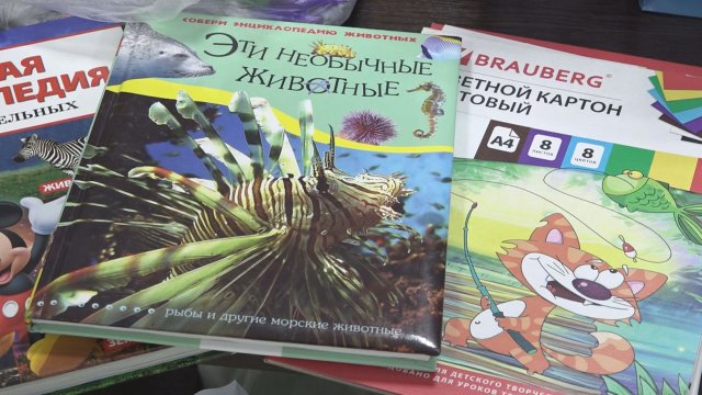 «ПУТЕШЕСТВУЙ В МИР ЗНАНИЙ»