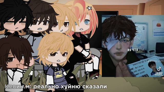 ❗️РЕАКЦИЯ МОНСТРОВ (+РЕНЕ) НА НИЛА ДЖОСТЕНА
