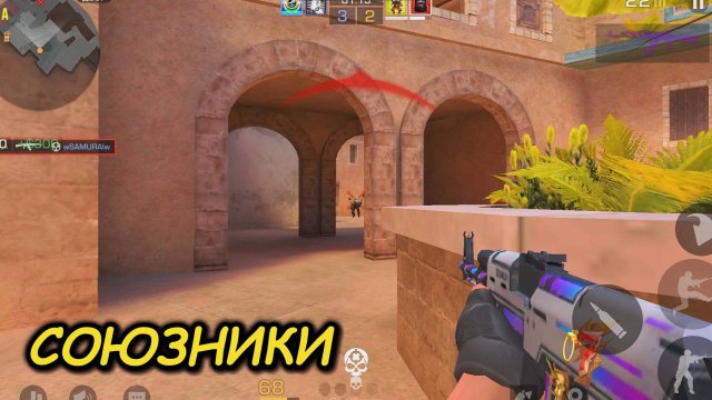 ДЕМКА В НАПАРНИКАХ | СОЮЗНИКИ ►STANDOFF2