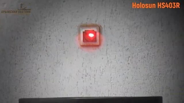 Паралакс коллиматорного прицела Holosun HS403R 2MOA
