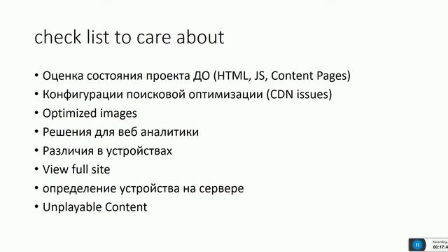 Адаптация сайта под мобильные устройства