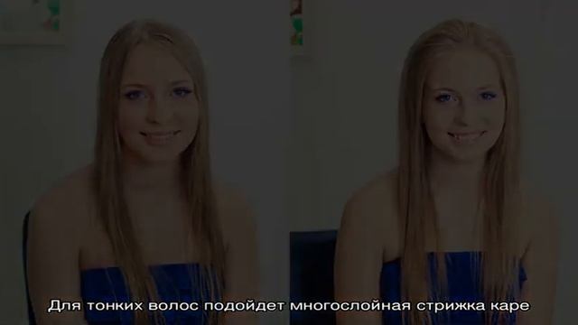 Как придать объем тонким волосам? Почему волос становится тонким? Витамины для волос