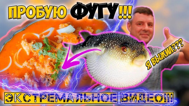 Очень вкусный ресторан для рисковых!