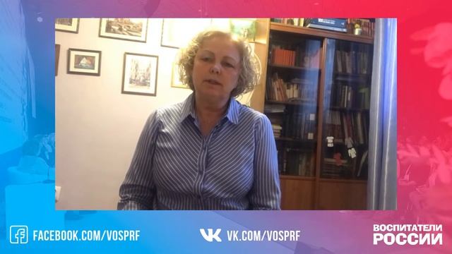 #5 Духовно-нравственное воспитание детей дошкольного возраста /  Фестиваль «Воспитатели России»