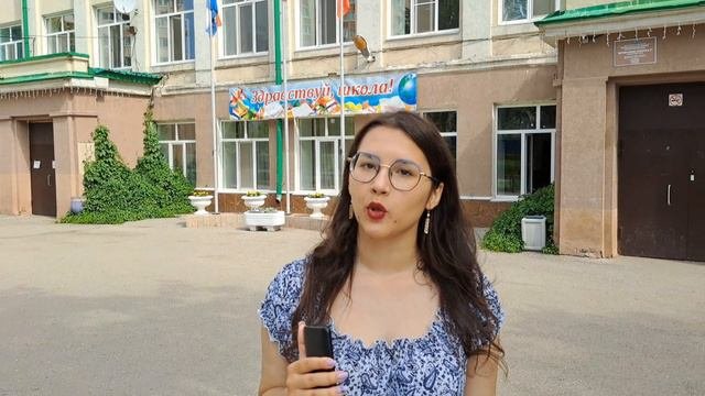 «Профессия – это..»