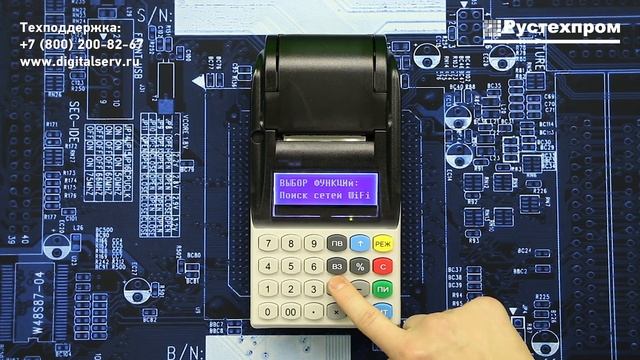 Меркурий 185Ф: Диагностика ОФД