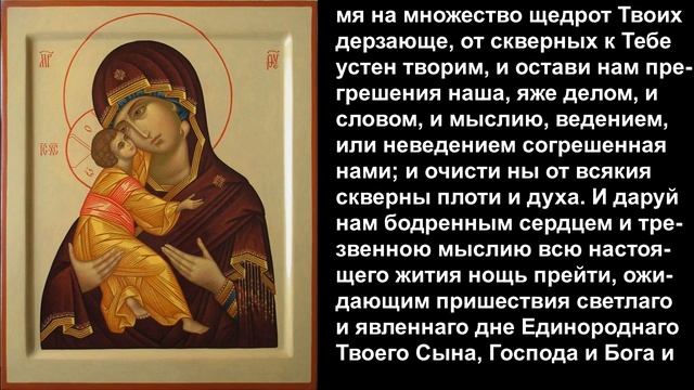 УТРЕННИЕ МОЛИТВЫ.ИЕРОМОНАХ ФОТИЙ.13 МИНУТ!!!АУДИО+ТЕКСТ.