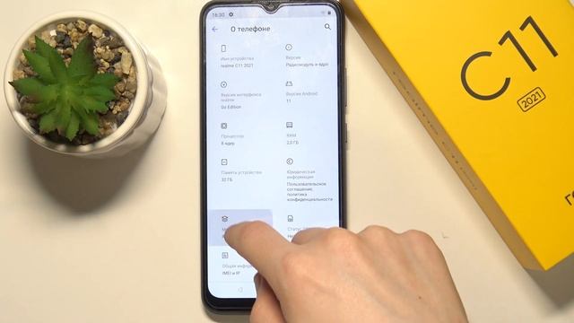 Интересные фишки смартфона Realme C11 2021 / Лайфхаки на смартфоне Realme C11 2021