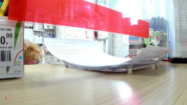 Дополнительная Индексация Пенсий